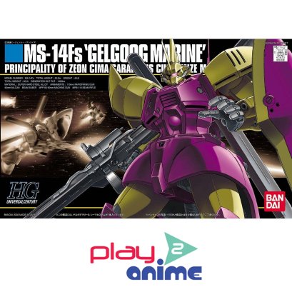HGUC 026 Gelgoog Marine Custom