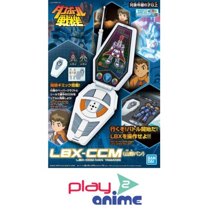 LBX - CCM - 2019 ver