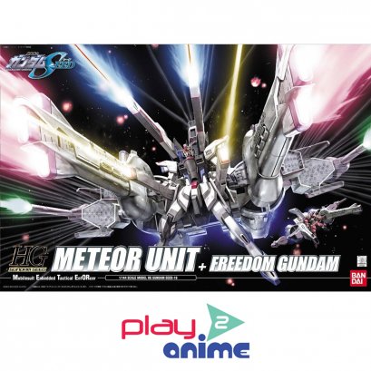 HG SEED 016 Meteor Unit+Freedom Gundam