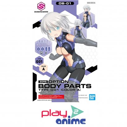 30MS OPTION BODY PARTS TYPE G01 [COLOR A]