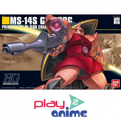 HGUC 070 Char' Gelgoong