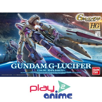 HG G-REG 011 G-Lucifer