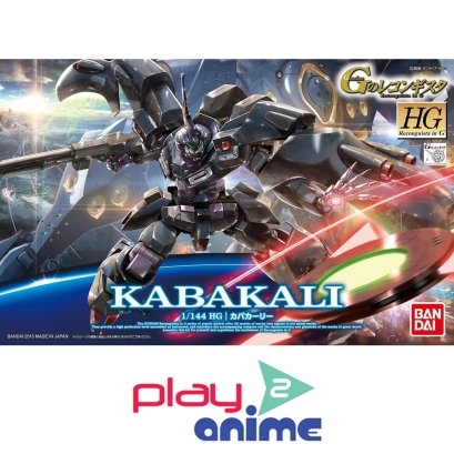 HG G-REG 016 Kabakali