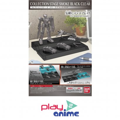 Collection Stage - Smoke Black Clear