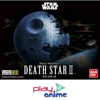 VEHICLE MODEL 013 DEATH STAR II