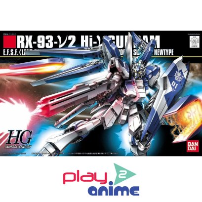 HGUC 095 Hi-V Gundam