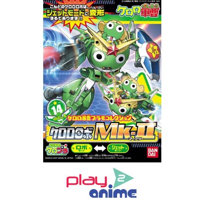 KERORO ROBO MK2
