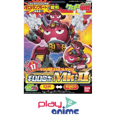GIRORO ROBO MK2