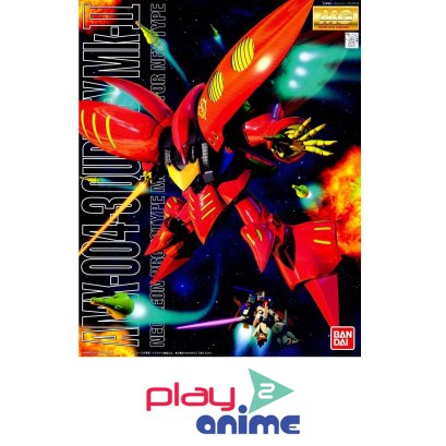 MG 1/100 QUBELEY (RED)