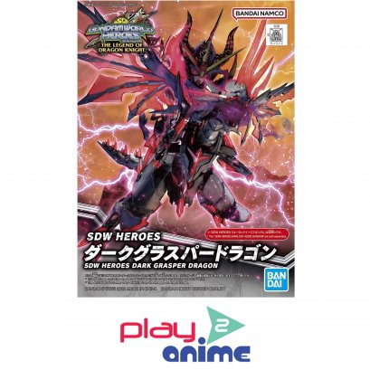 SDW HEROES DARK GRASPER DRAGON