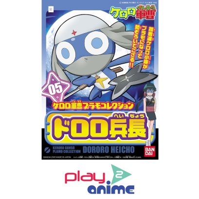 LANCE CORPORAL DORORO