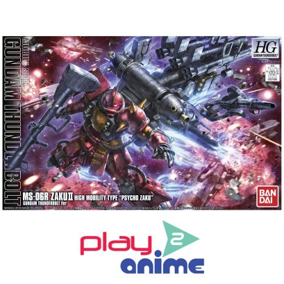 HG High Mobility Type Zaku II Psycho Zaku - Gundam Thunderbolt Anime Ver.