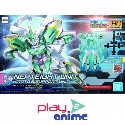 HGBD R NEPTEIGHT UNIT