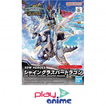 SDW HEROES SHINING GRASPER DRAGON