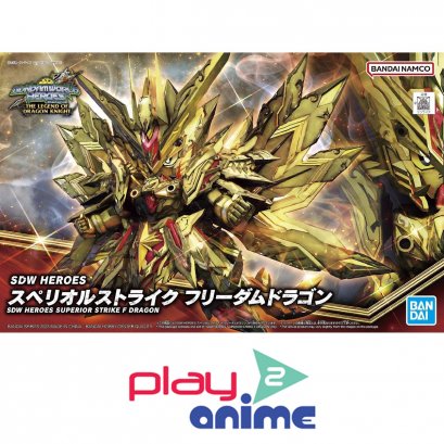 SDW HEROES SUPERIOR STRIKE F DRAGON