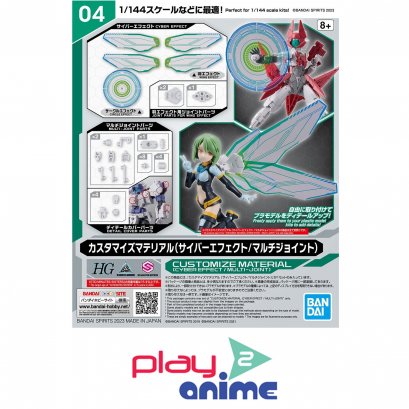 สินค้าพร้อมส่งประมาณวันที่ 10 กุมภา CUSTOMIZE MATERIAL (CYBER EFFECT/MULTI-JOINT)