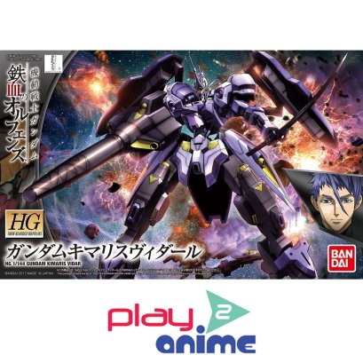 HG IBO Gundam Kimaris Vidar