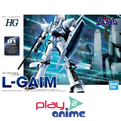 HG L-GAIM