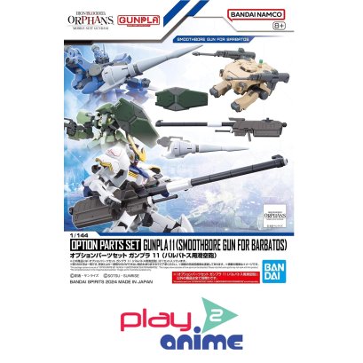 OPTION PARTS SET GUNPLA 11