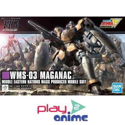 HGAC MAGANAC