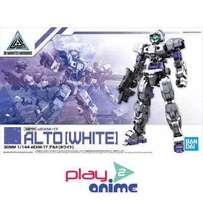 30MM 1/144 EEMX-17 ALTO - WHITE