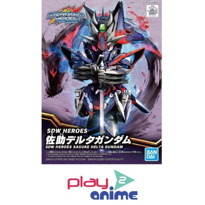 SDW HEROES SASUKE DELTA GUNDAM