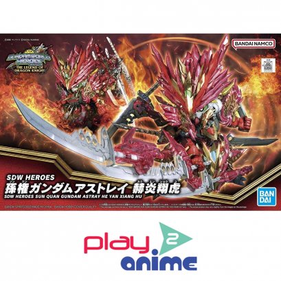 SDW HEROES SUN QUAN GUNDAM ASTRAY HE YAN XIANG HU