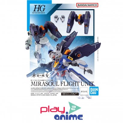 HG 1/144 MIRASOUL FLIGHT UNIT