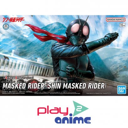 Figure-rise Standard KAMEN RIDER (SHIN KAMEN RIDER)