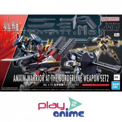 HG 1/72 AMAIM WARRIOR AT THE BORDERLINE WEAPON SET 2