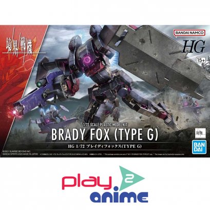 HG 1/72 BRADY FOX(TYPE G)