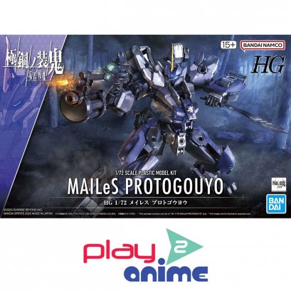 HG 1/72 MAILES PROTOGOUYO
