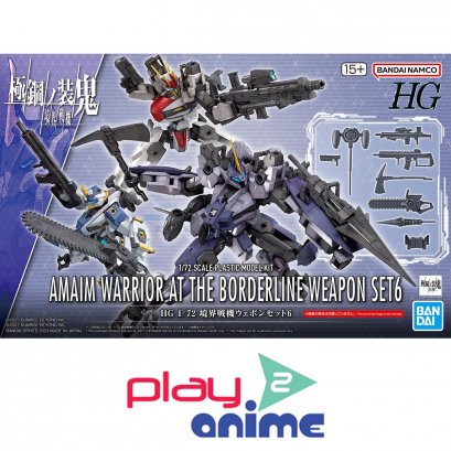 HG 1/72 AMAIM WARRIOR AT THE BORDERLINE WEAPON SET6