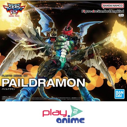 Figure-rise Standard Amplified Paildramon
