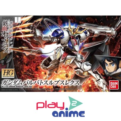 HG IBO Gundam Barbatos Lupus Rex