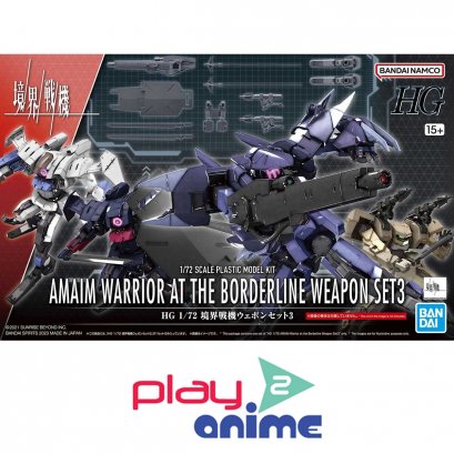 HG 1/72 AMAIM WARRIOR AT THE BORDERLINE WEAPON SET 3