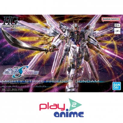 (Pre-order)พร้อมจัดส่งประมาณเดือน 5 ปี 2024 ครับ HG 1/144 MIGHTY STRIKE FREEDOM GUNDAM