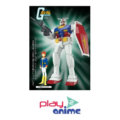 (Pre-order) พร้อมจัดส่งประมาณเดือน10 ปี 2024 ครับ BEST MECHA COLLECTION 1/144 RX-78-2 GUNDAM (REVIVAL Ver.)