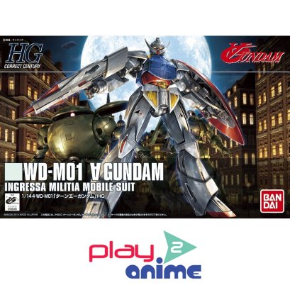 HGCC 177 Turn A Gundam