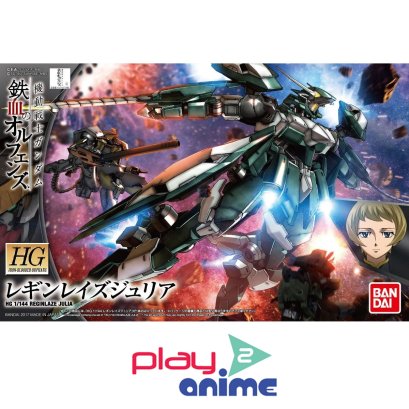HG IBO Reginlaze Julia