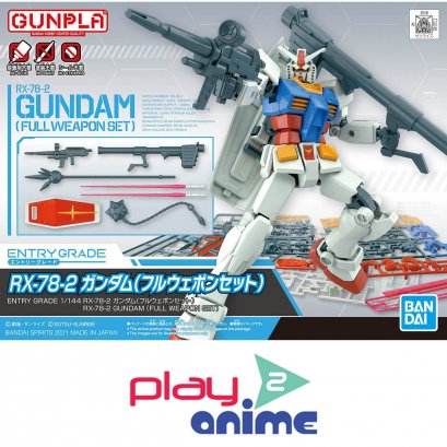 ENTRY GRADE RX-78-2 GUNDAM (FULL WEAPON SET)