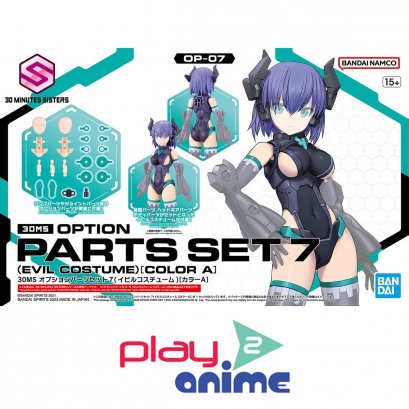 30MS OPTION PARTS SET 7 (EVIL COSTUME) [COLOR A]