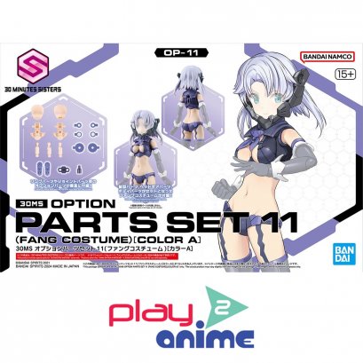 30MS OPTION PARTS SET 11 (FANG COSTUME) [COLOR A]