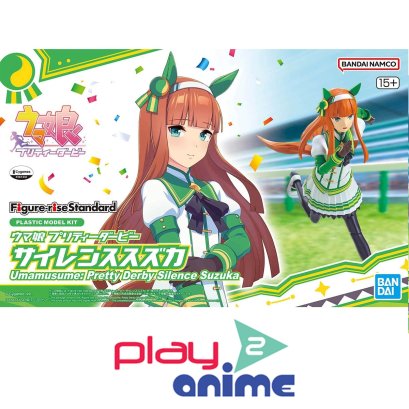 Figure-rise Standard Umamusume: Pretty Derby Silence Suzuka