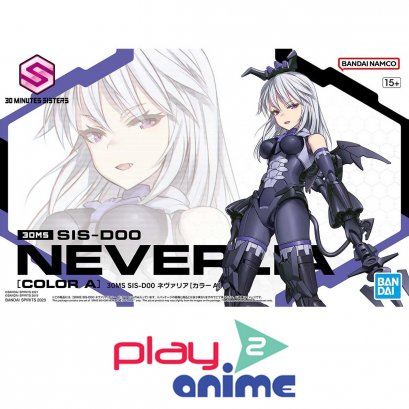 30MS SIS-D00 NEVERLIA[COLOR A]
