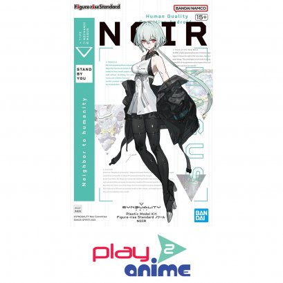 FIGURE-RISE STANDARD NOIR