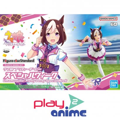FIGURE-RISE STANDARD UMAMUSUME: PRETTY DERBY SPECIAL WEEK