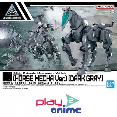 30MM 1/144 EXTENDED ARMAMENT VEHICLE (HORSE MECHA VER.) [DARK GRAY]