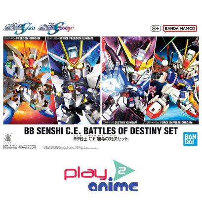 (Pre-order) พร้อมจัดส่งประมาณเดือน 10 ปี 2024 ครับ BB SENSHI C.E. BATTLES OF DESTINY SET