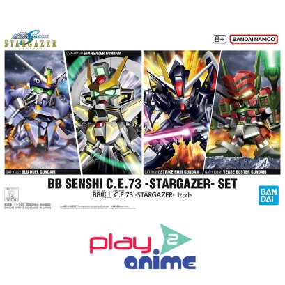 BB SENSHI C.E.73 -STARGAZER- SET